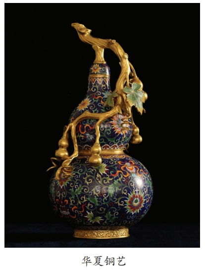 藝獻(xiàn)八閩 豫 見(jiàn)美好