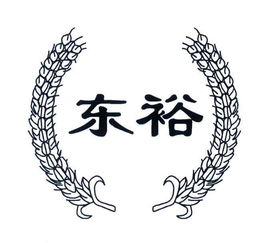 東莞市萬(wàn)江裕豐糖果食品廠(chǎng)