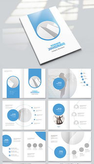 五金產品零售行業廣告設計 PSD貿易廣告公司素材與模板應用